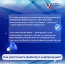 Приближаются дни выборов Президента