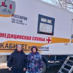 Диспансеризация